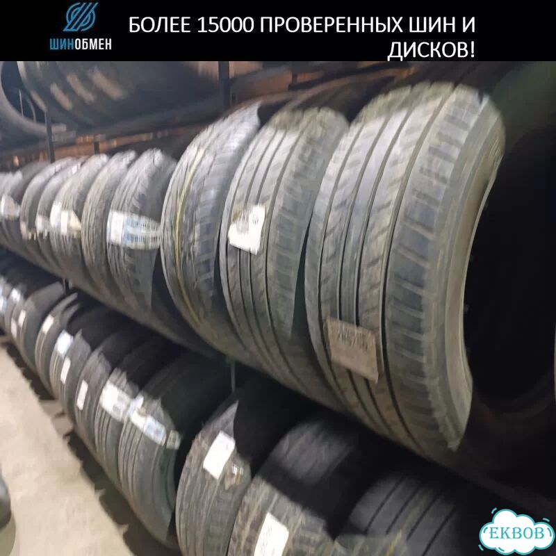Nankang SW-7 195/65 R15 96S фото 1