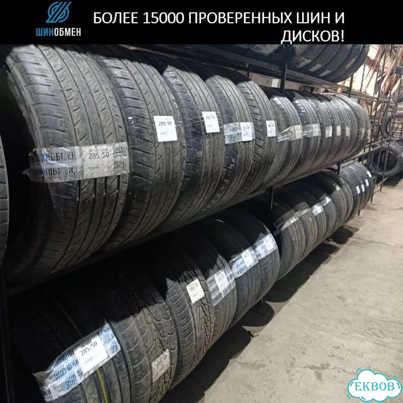 Nankang ESSN-1 Corsafa 215/55 R17 95S фото 1