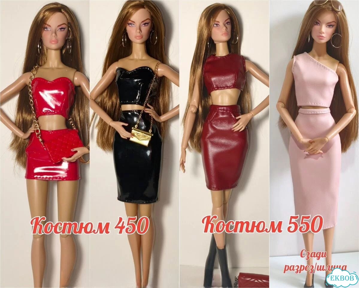 Одежда для кукол Ксиан фото 7