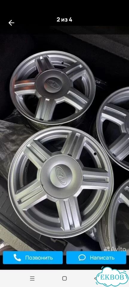 Литые диски ВАЗ (LADA) 4.7×R14 4×98 фото 2