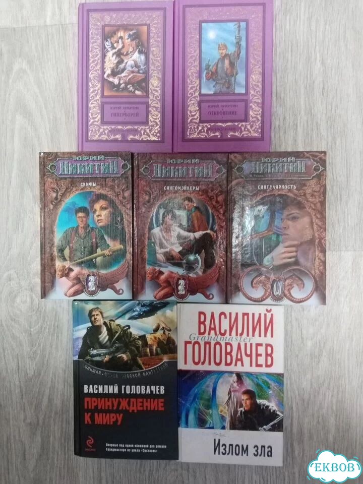 Фантастика фото 6