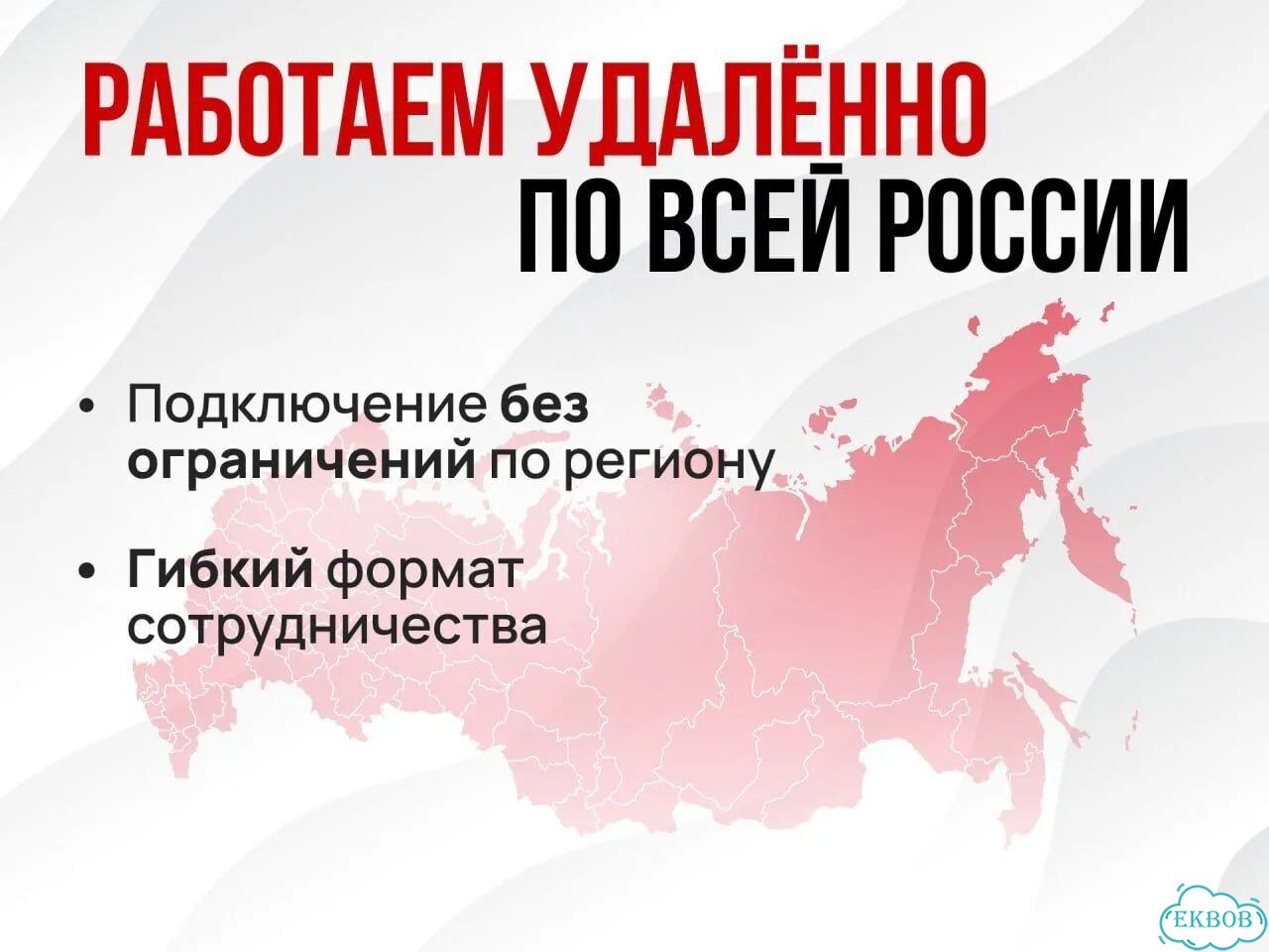 Лидогенерация Холодные звонки Услуги колл центра фото 10
