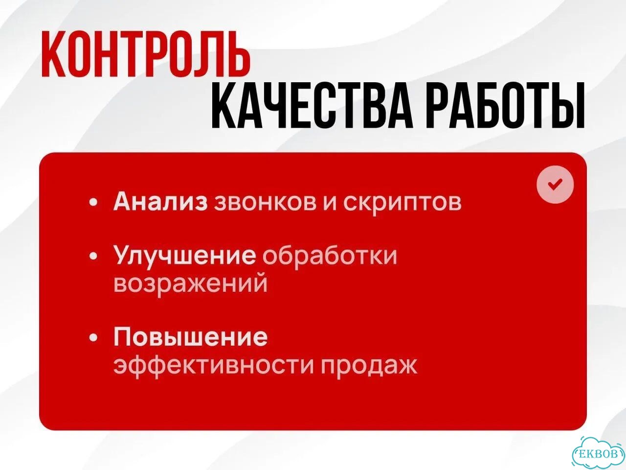 Лидогенерация Холодные звонки Услуги колл центра фото 6