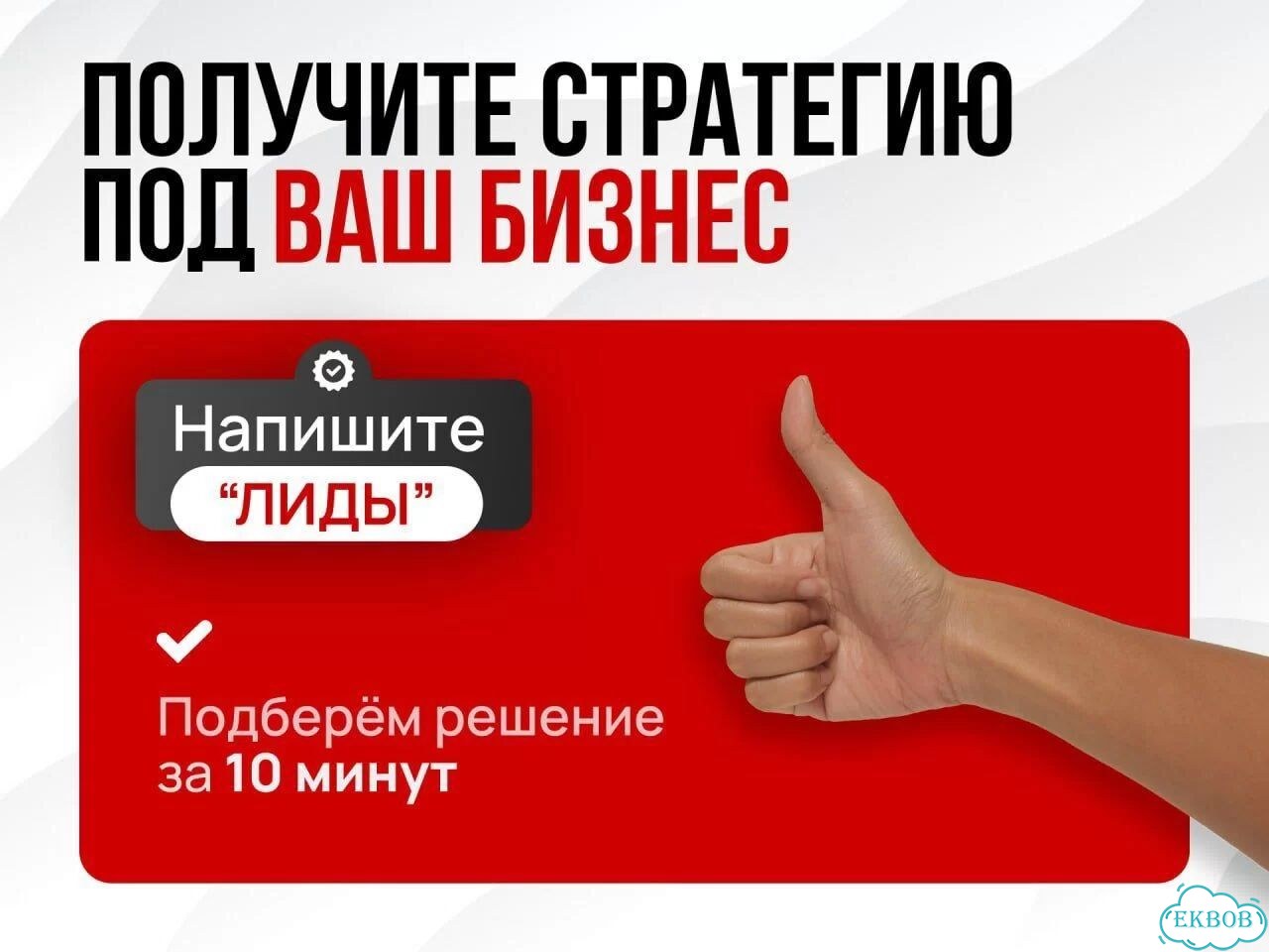 Лидогенерация Холодные звонки Услуги колл центра фото 7