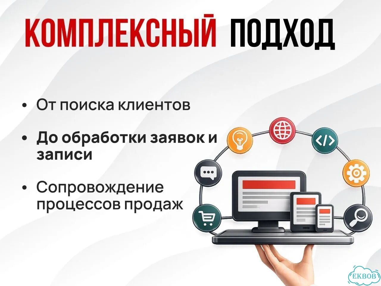 Лидогенерация Холодные звонки Услуги колл центра фото 8