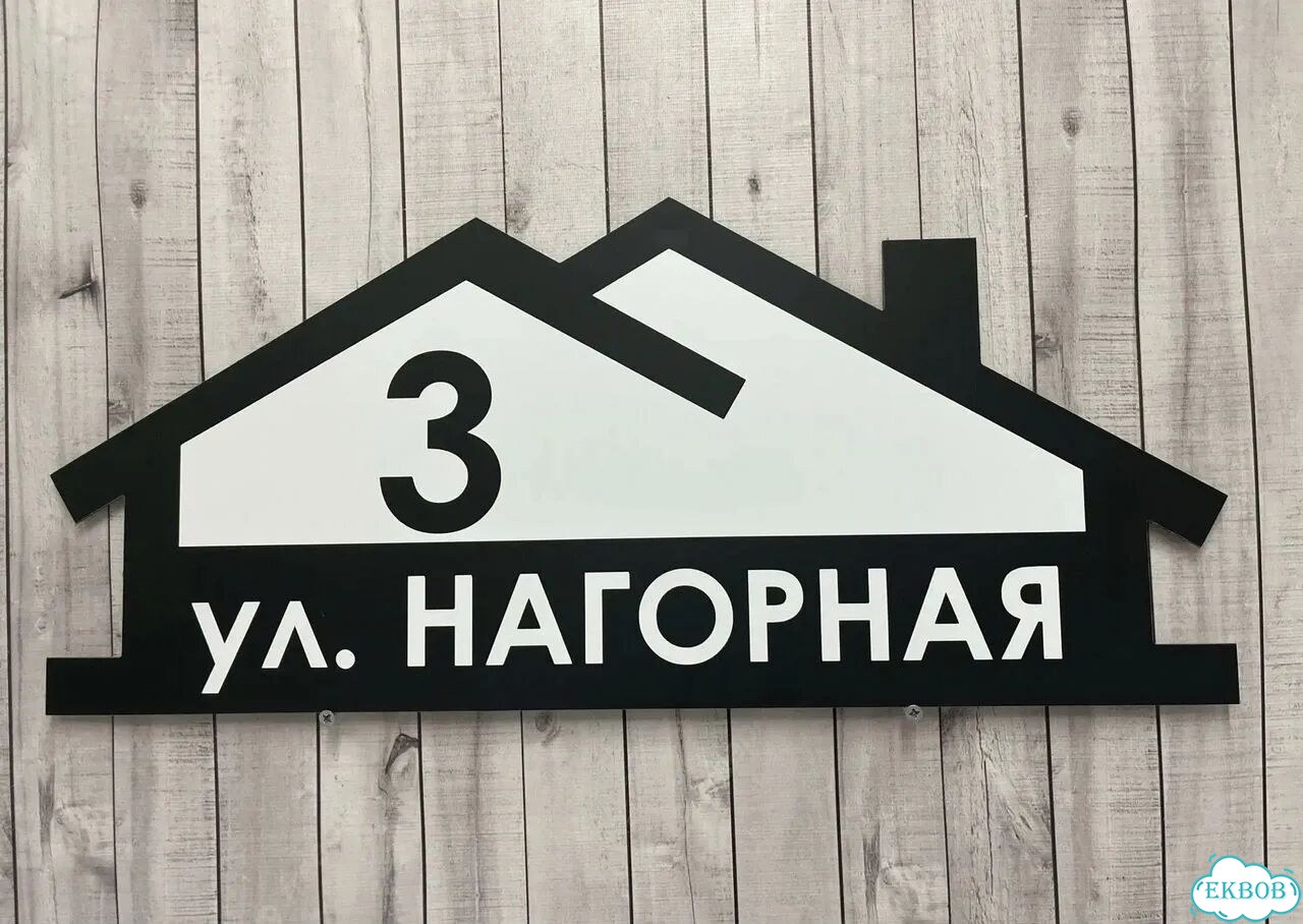 Сделаю вашу табличку качественно фото 5
