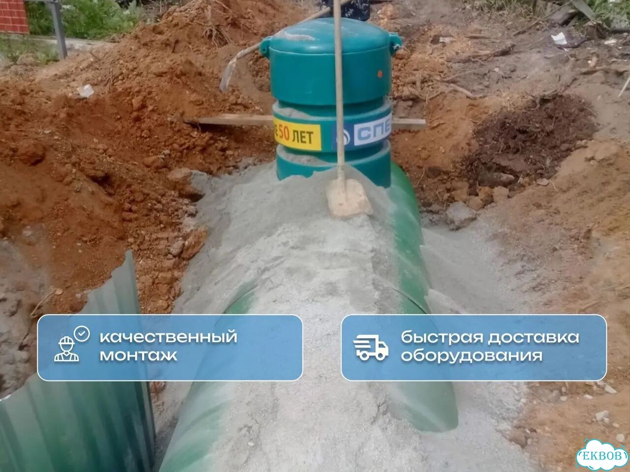 Газгольдер 6.6 куб.м (под площади до 300 кв.м) фото 2