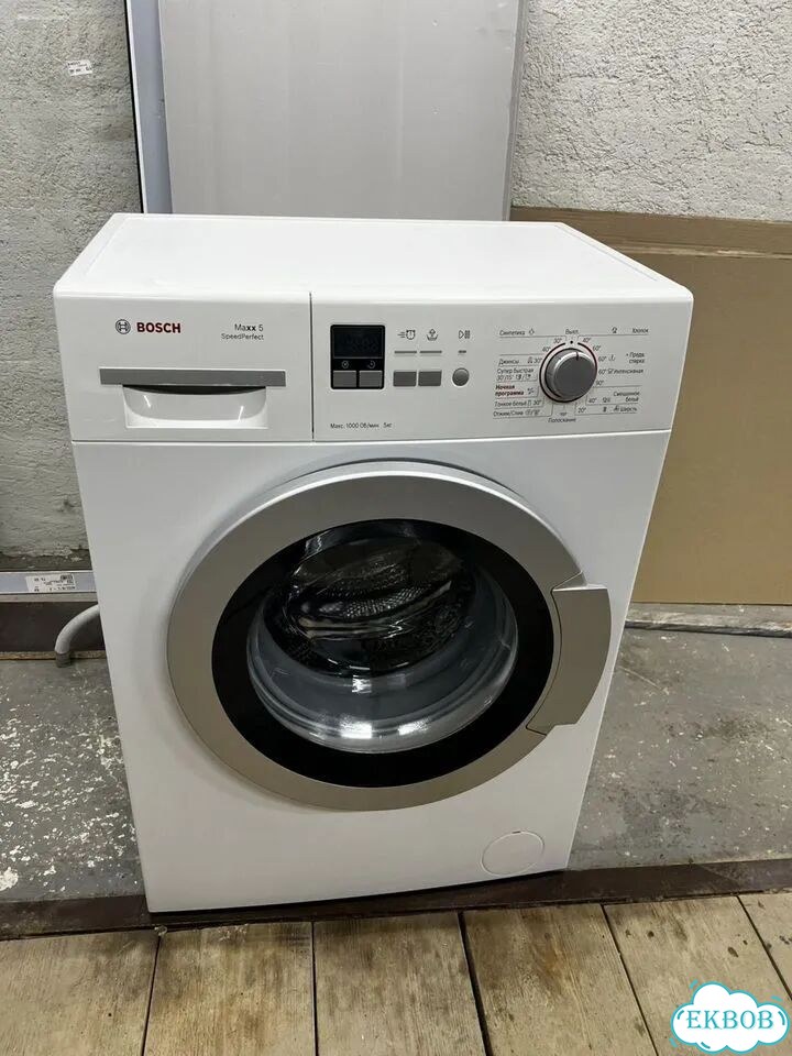 Стиральная машина bosch maxx 5 фото 1