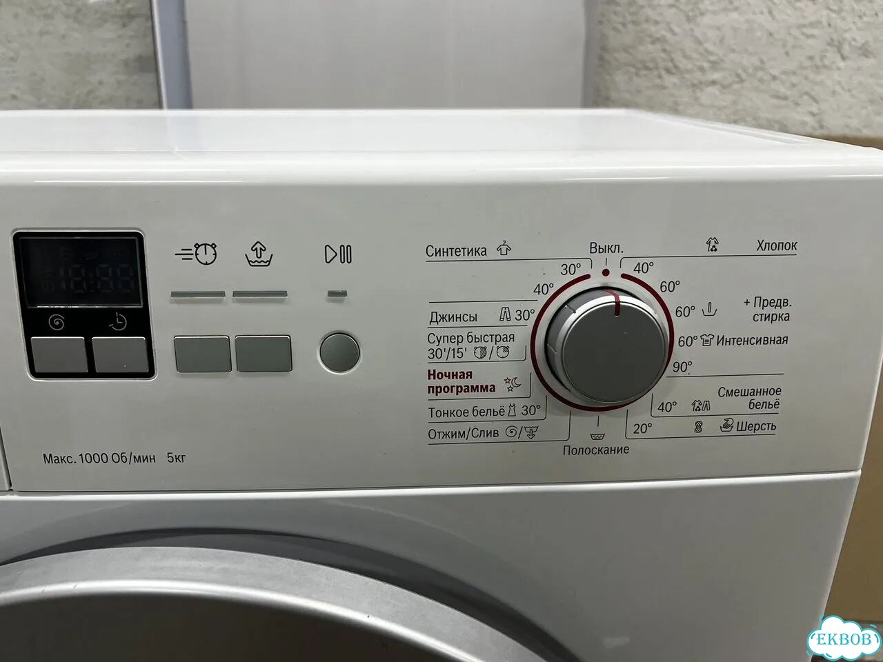 Стиральная машина bosch maxx 5 фото 3