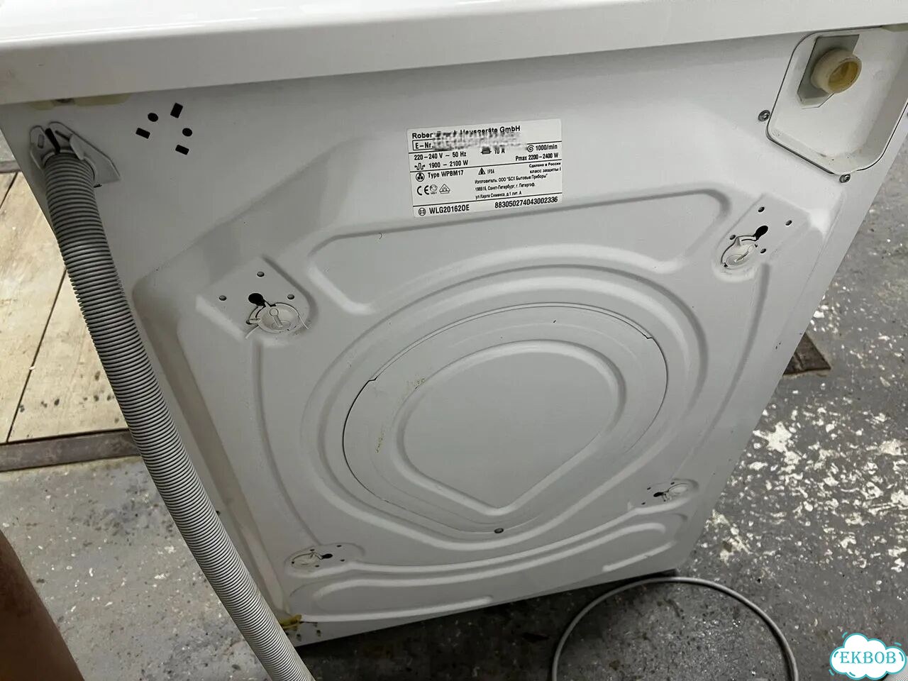 Стиральная машина bosch maxx 5 фото 7