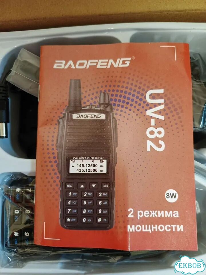 Рация baofeng uv 82 фото 2
