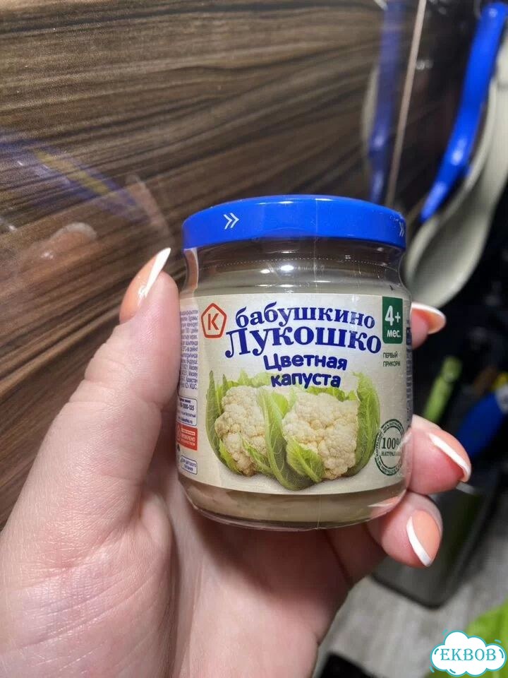 Детское питание пюре фото 3