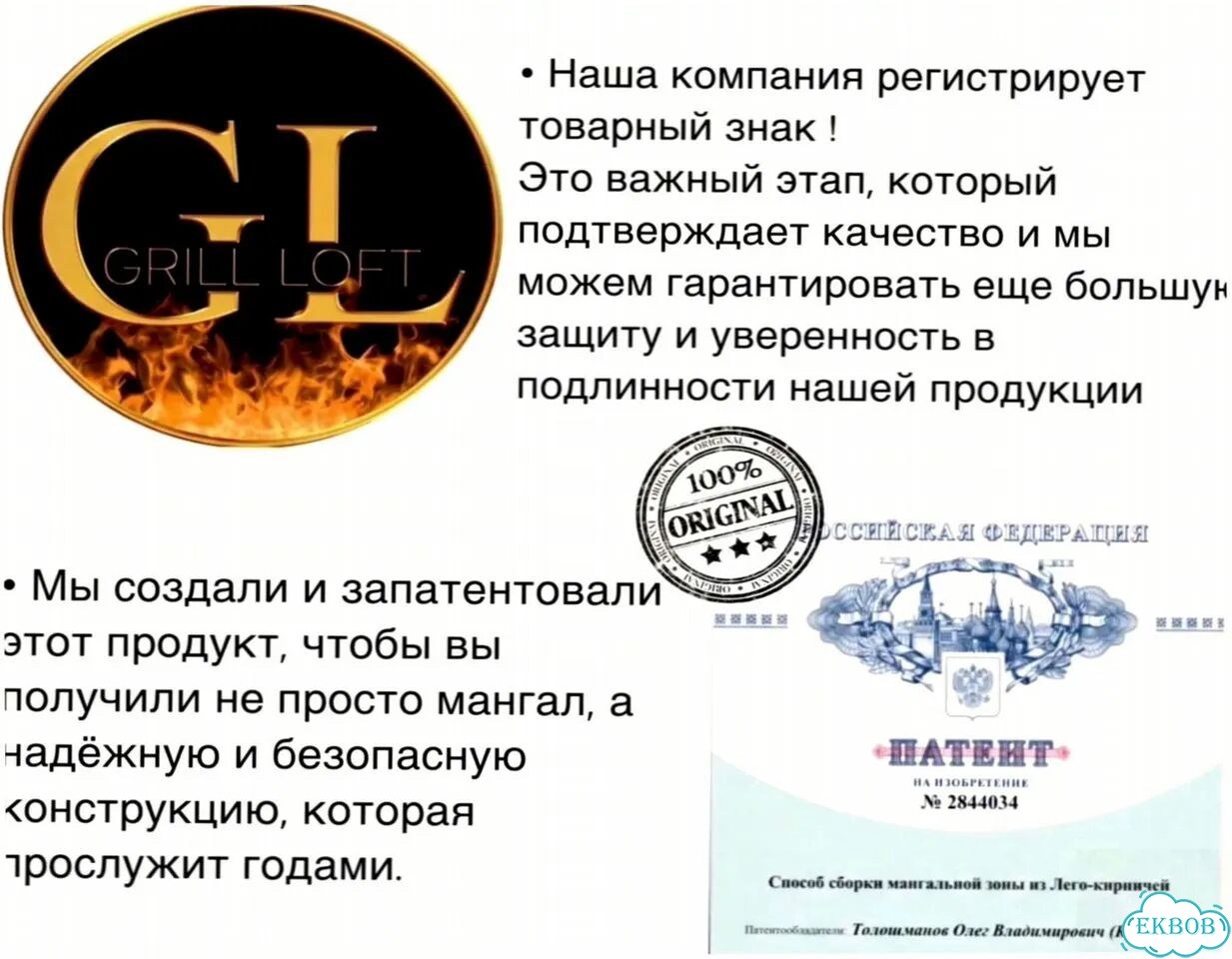 Кирпичная мангальная зона Лего фото 9