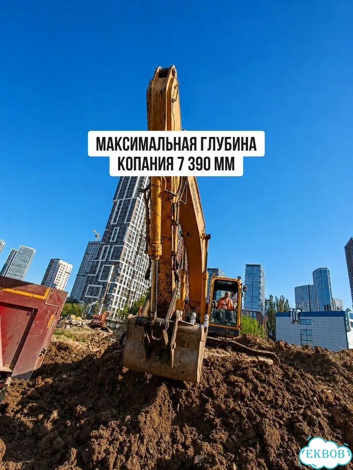 Аренда гусеничного экскаватора Арамиль фото 3
