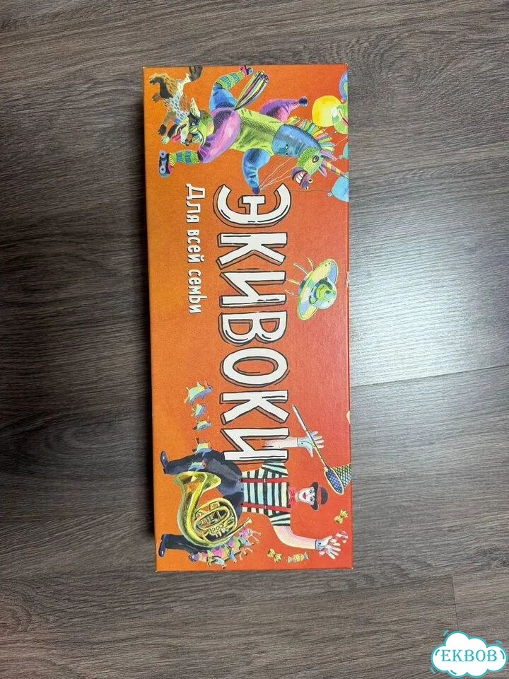 Настольные игры фото 1