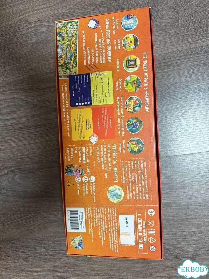 Настольные игры фото 2