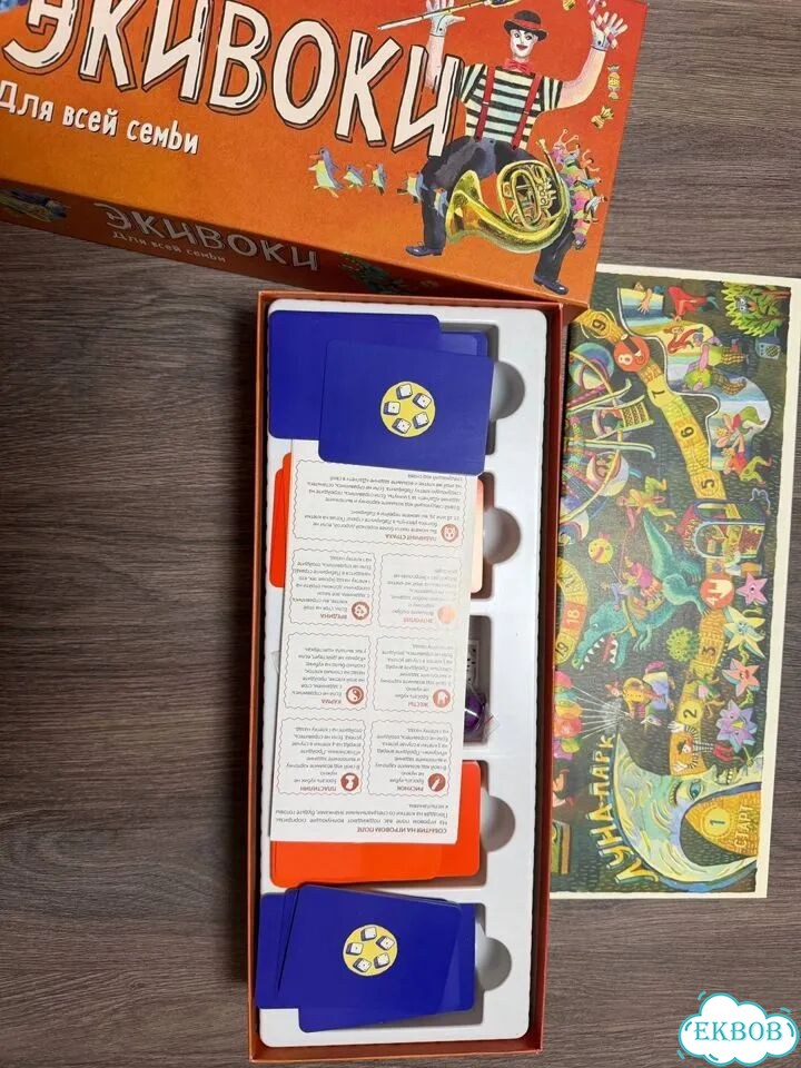 Настольные игры фото 3