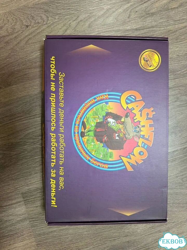 Настольные игры фото 4