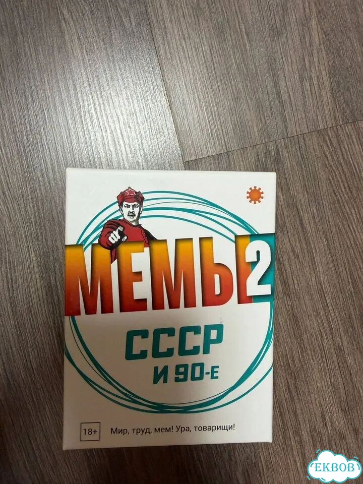 Настольные игры фото 7
