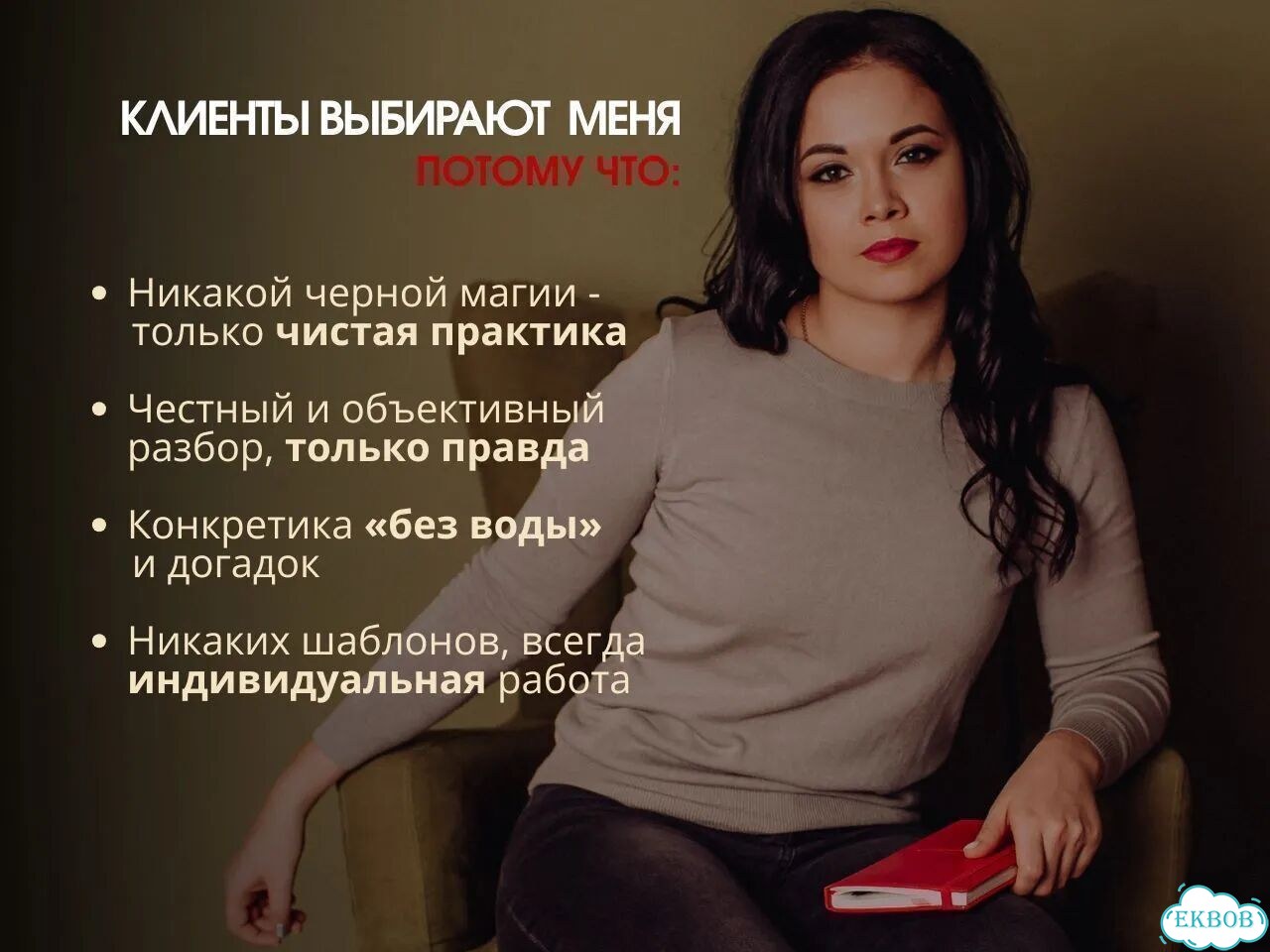 Таролог / Расклад на картах Таро / Гадание фото 4