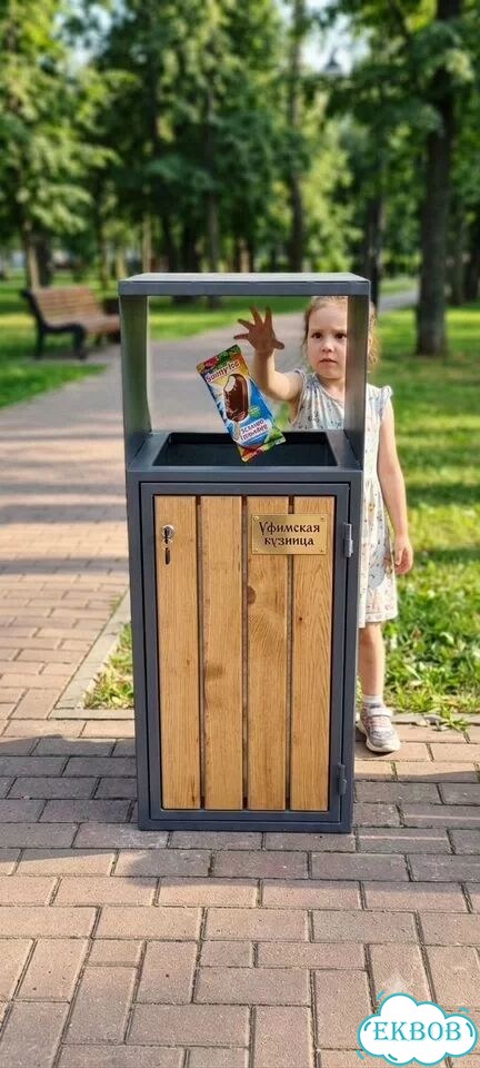 Урна уличная металлическая с деревом фото 2