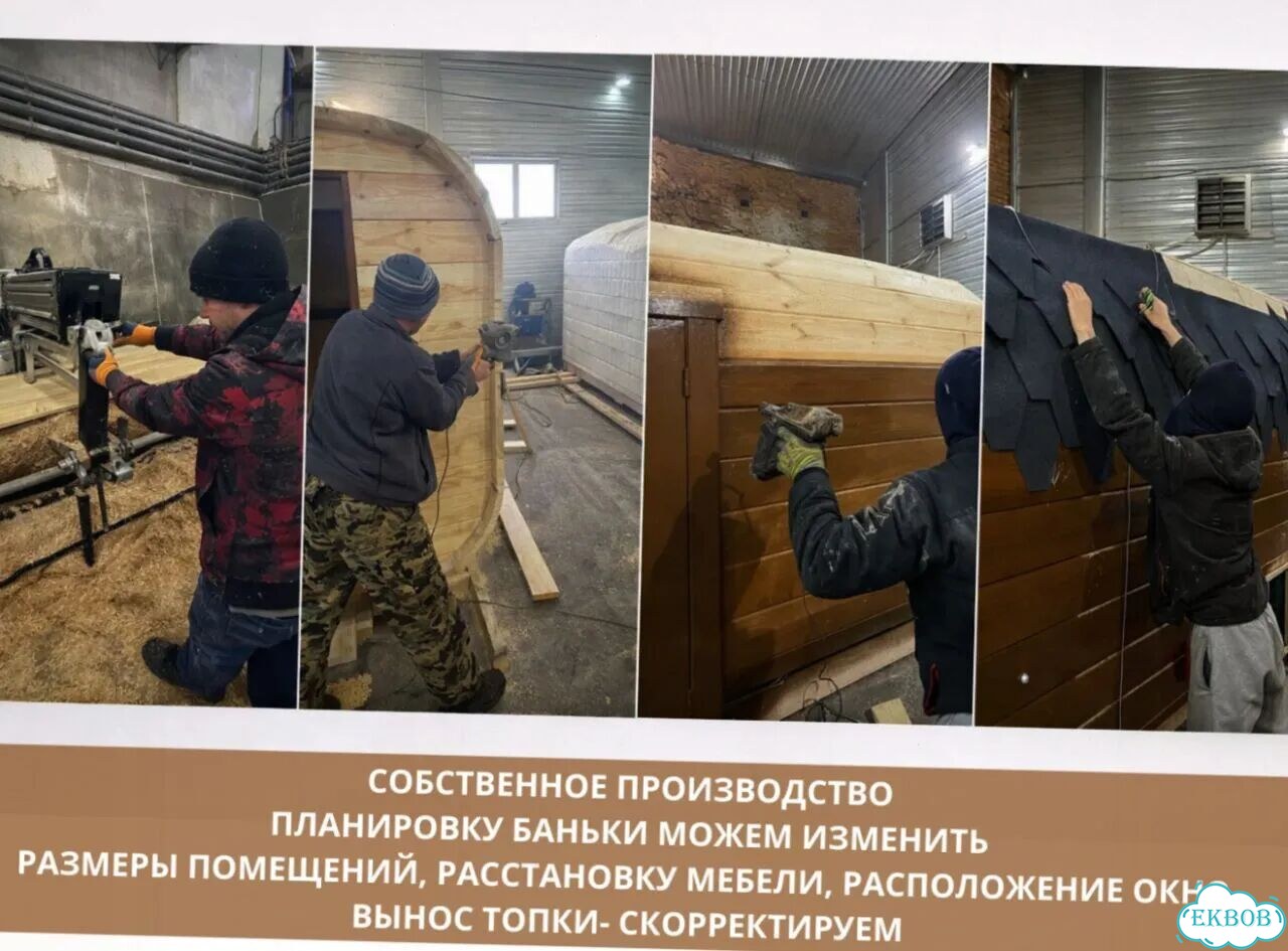 Баня бочка квадро фото 4