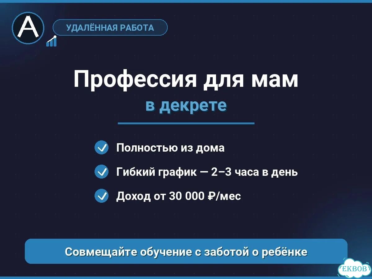 Наставник Авито — обучу профессии с нуля фото 3