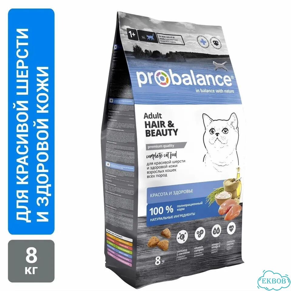 Сухой кошачий корм Probalance 8 кг в ассортименте фото 1