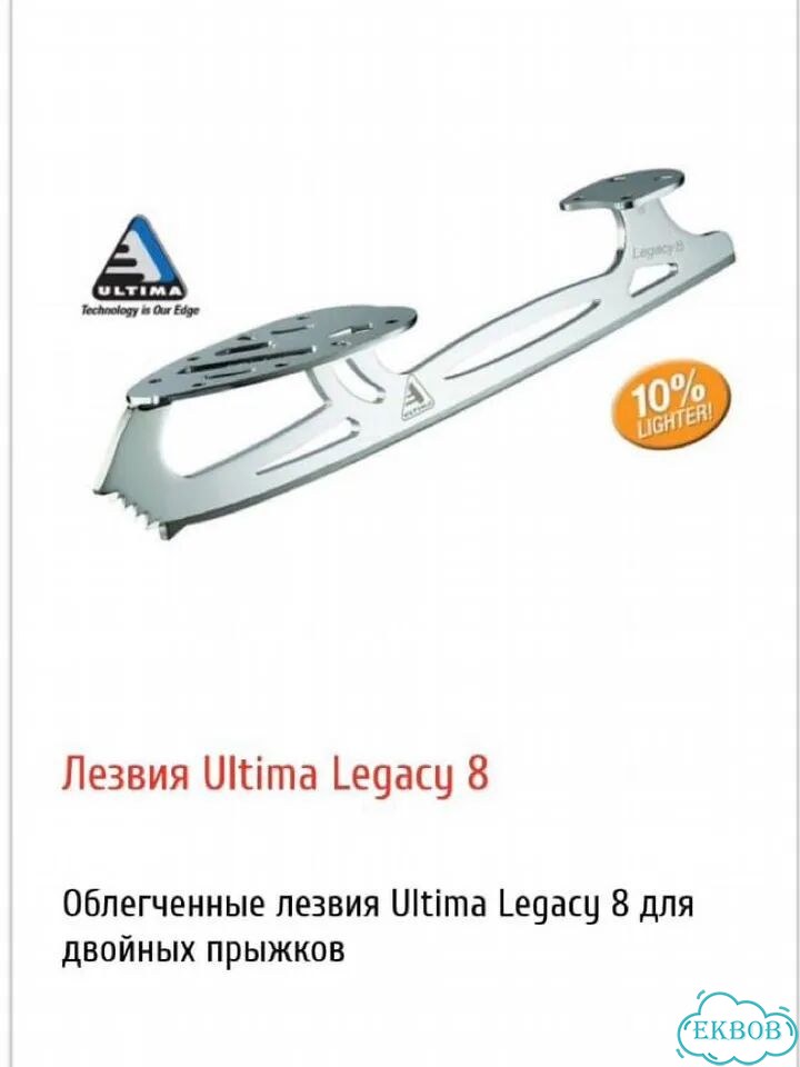 Фигурные коньки edea overture 260 фото 7