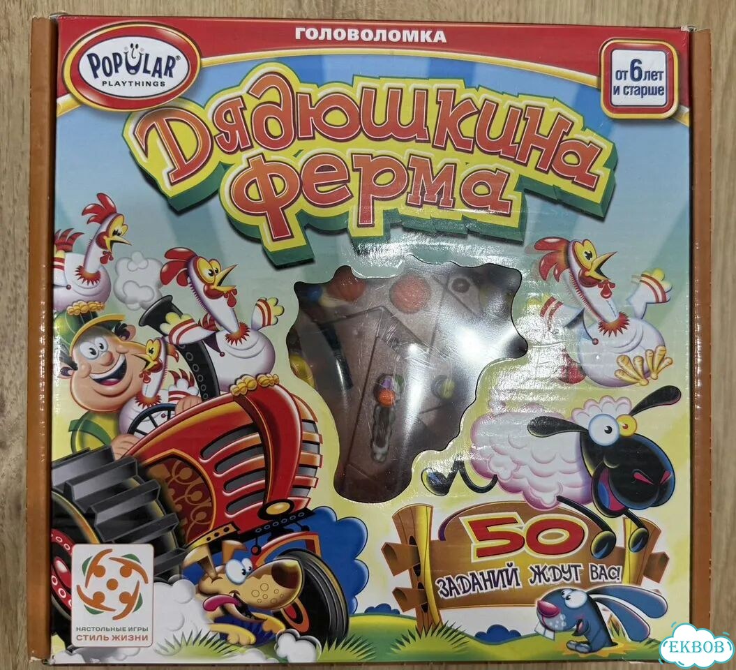 Головоломка Дядюшкина ферма фото 1