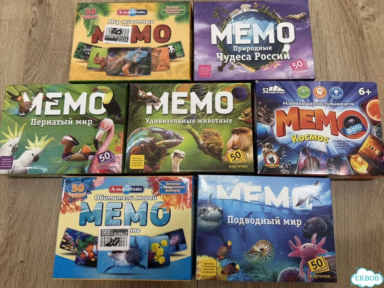 Настольная игра мемо (7 наборов) фото 1