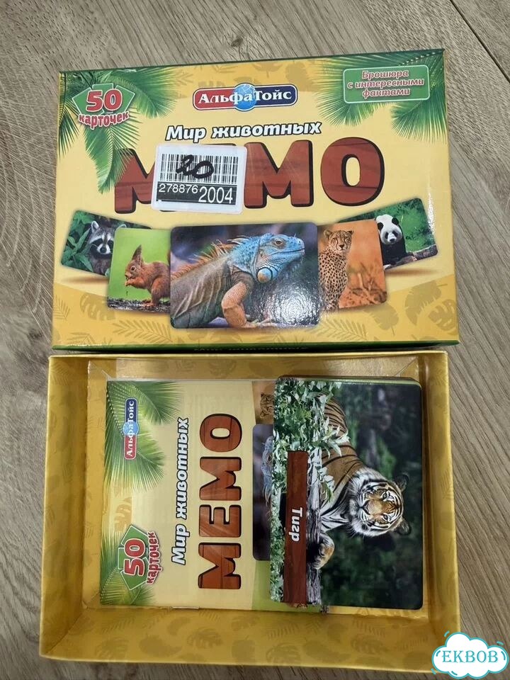 Настольная игра мемо (7 наборов) фото 2