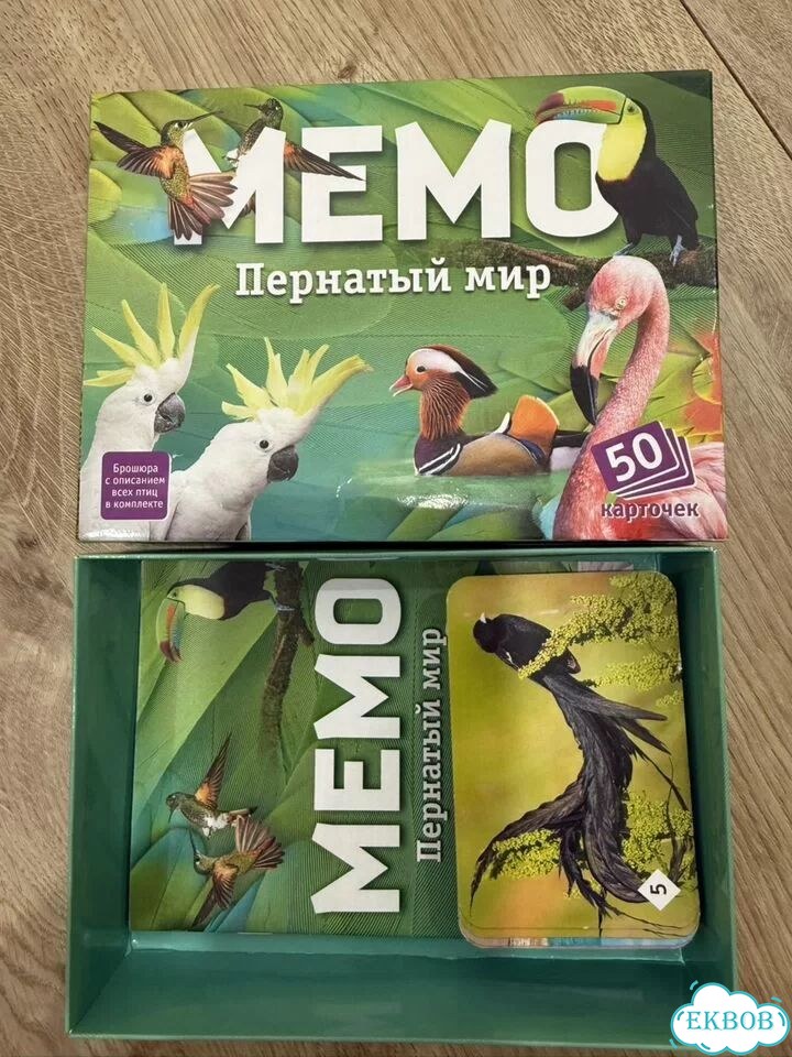 Настольная игра мемо (7 наборов) фото 4