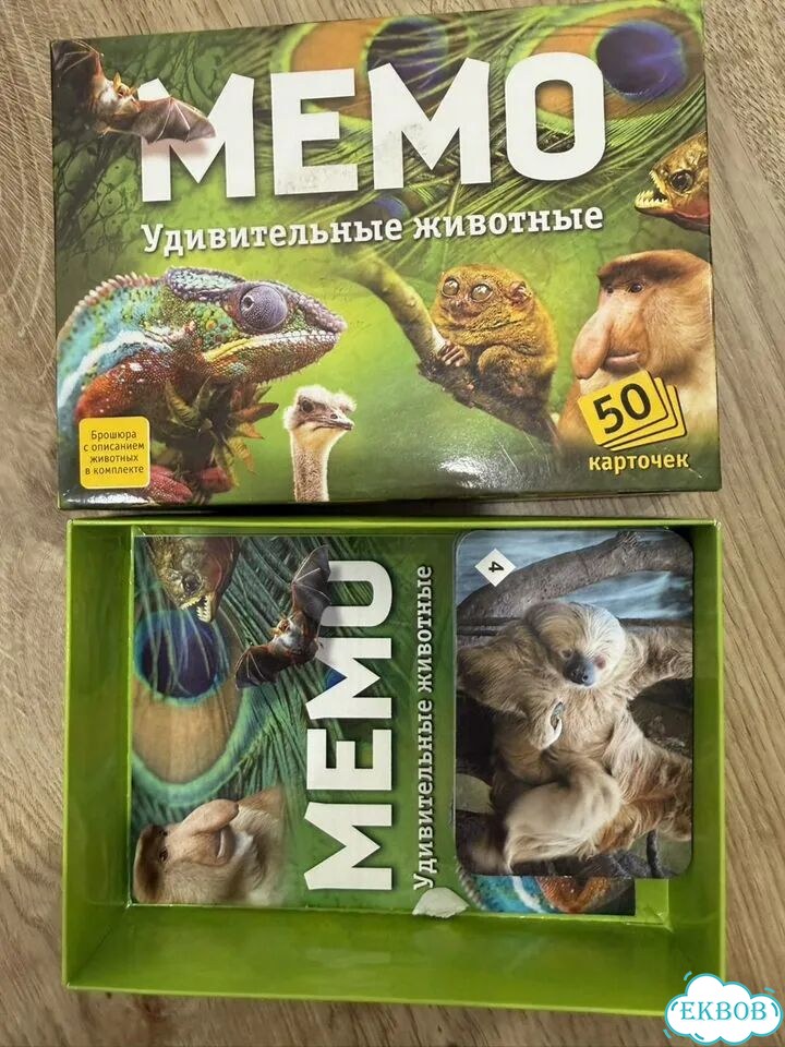 Настольная игра мемо (7 наборов) фото 5