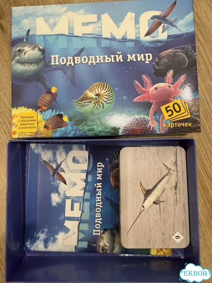 Настольная игра мемо (7 наборов) фото 7