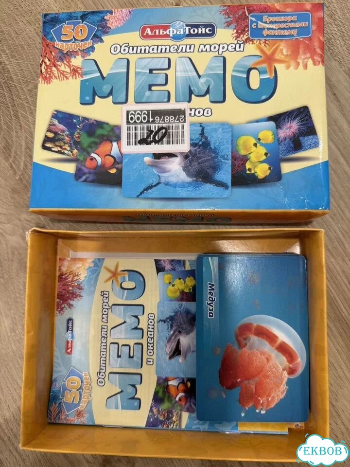 Настольная игра мемо (7 наборов) фото 8