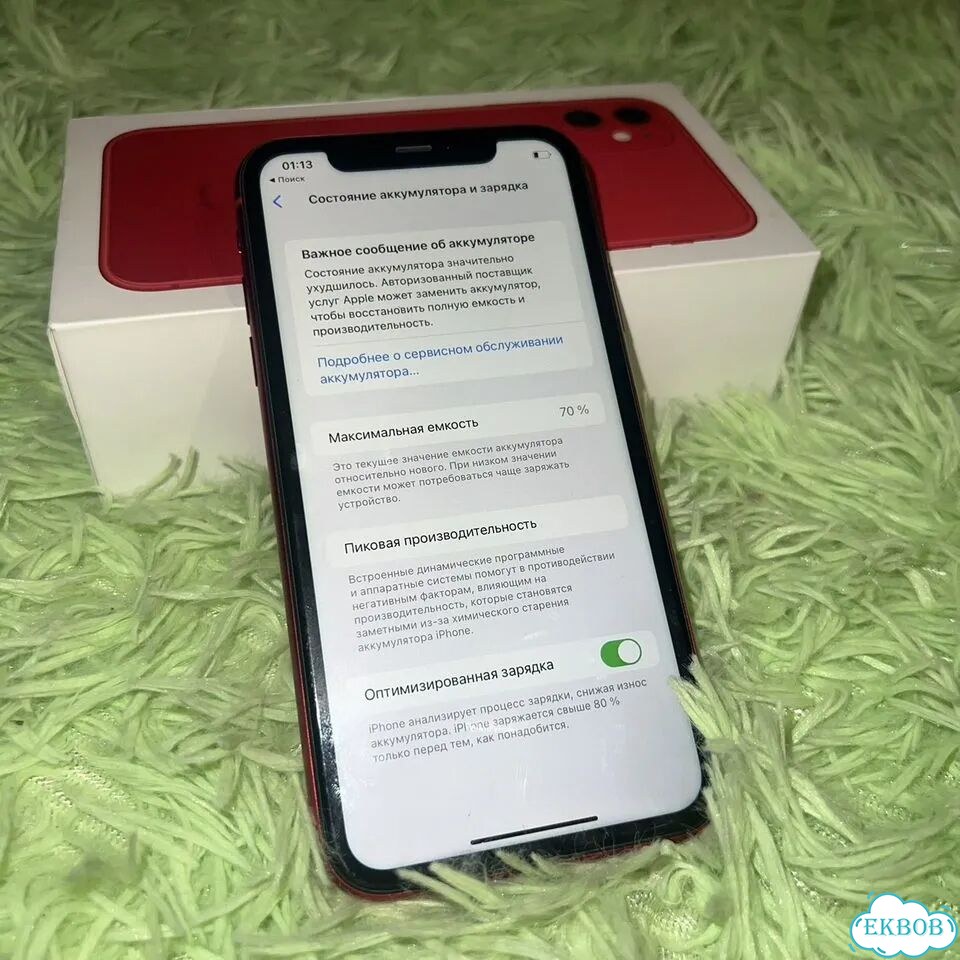 iPhone 11, 64 ГБ, SIM + eSIM фото 5