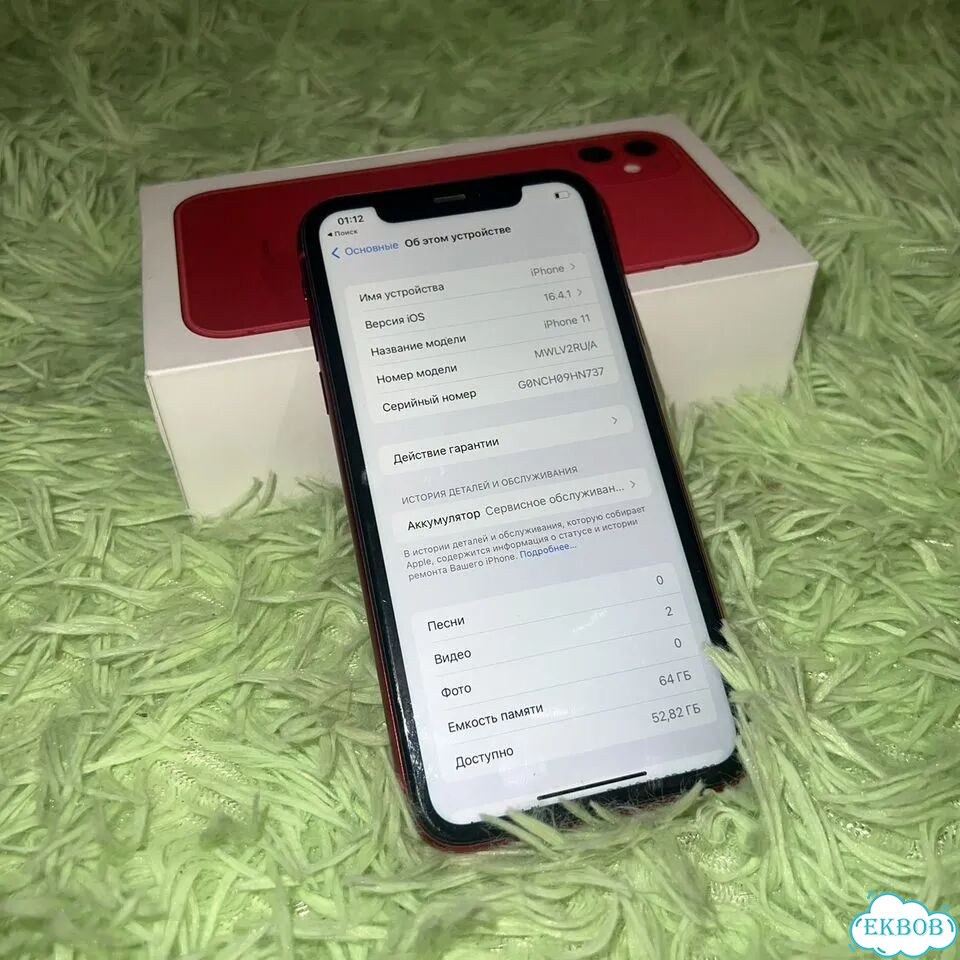 iPhone 11, 64 ГБ, SIM + eSIM фото 6