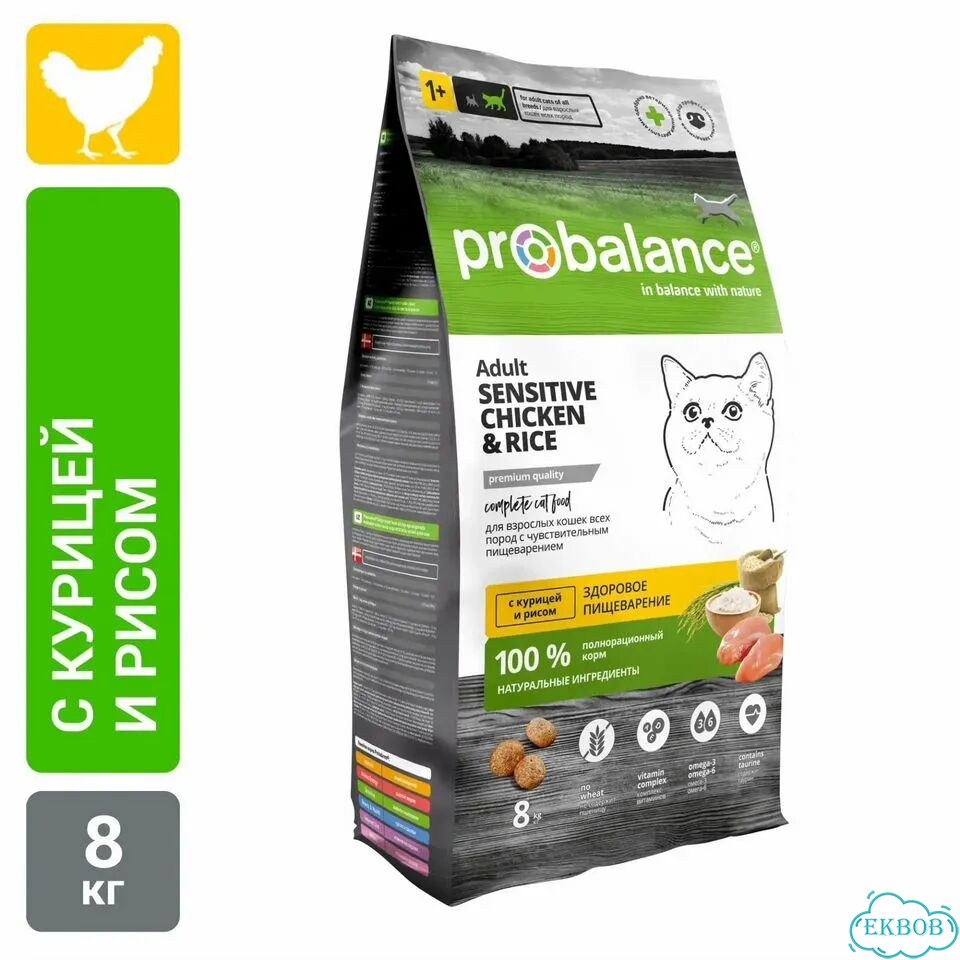 Сухой кошачий корм Probalance 8 кг в ассортименте фото 1
