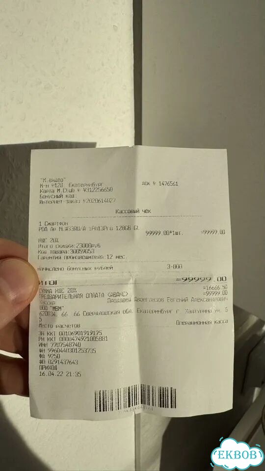 iPhone 13 Pro, 128 ГБ, SIM + eSIM фото 5