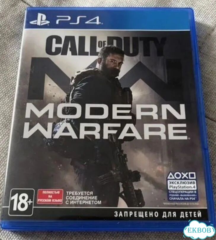 Call of duty modern warfare ps5 диск фото 1