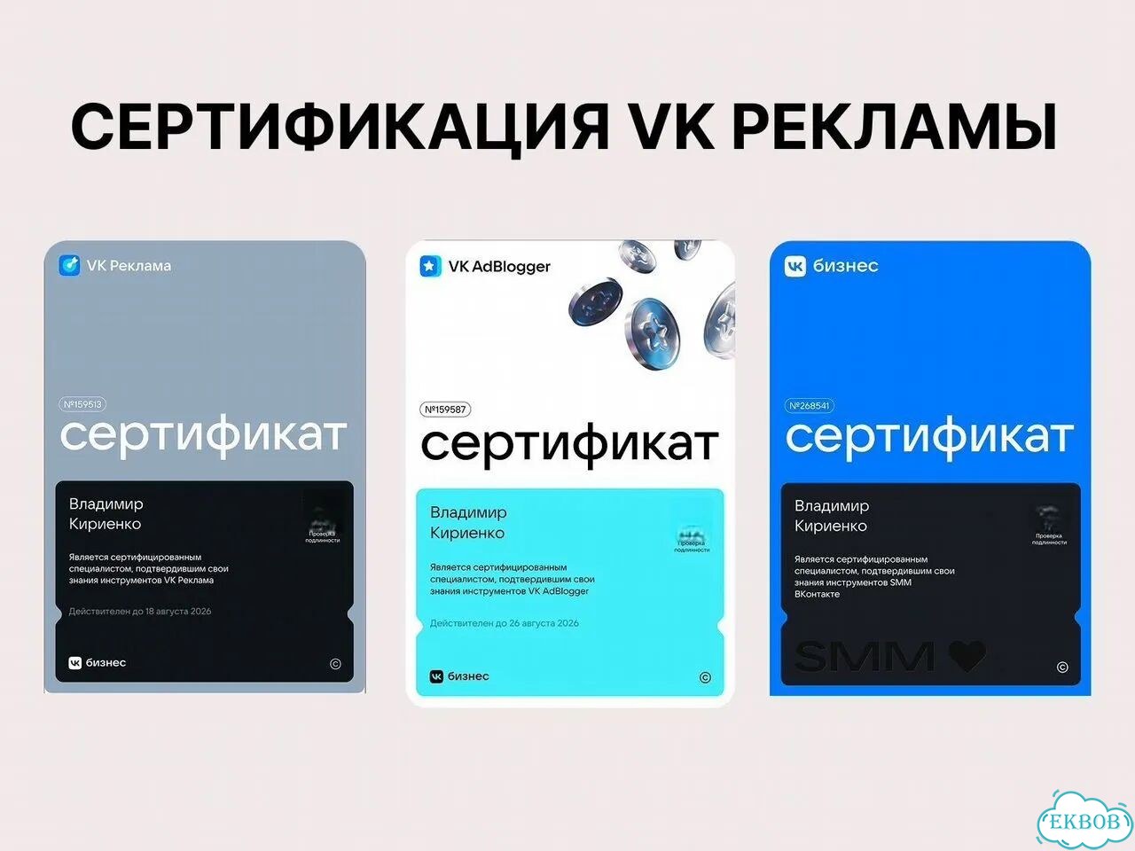 Таргетолог оплата за лиды Екб фото 7