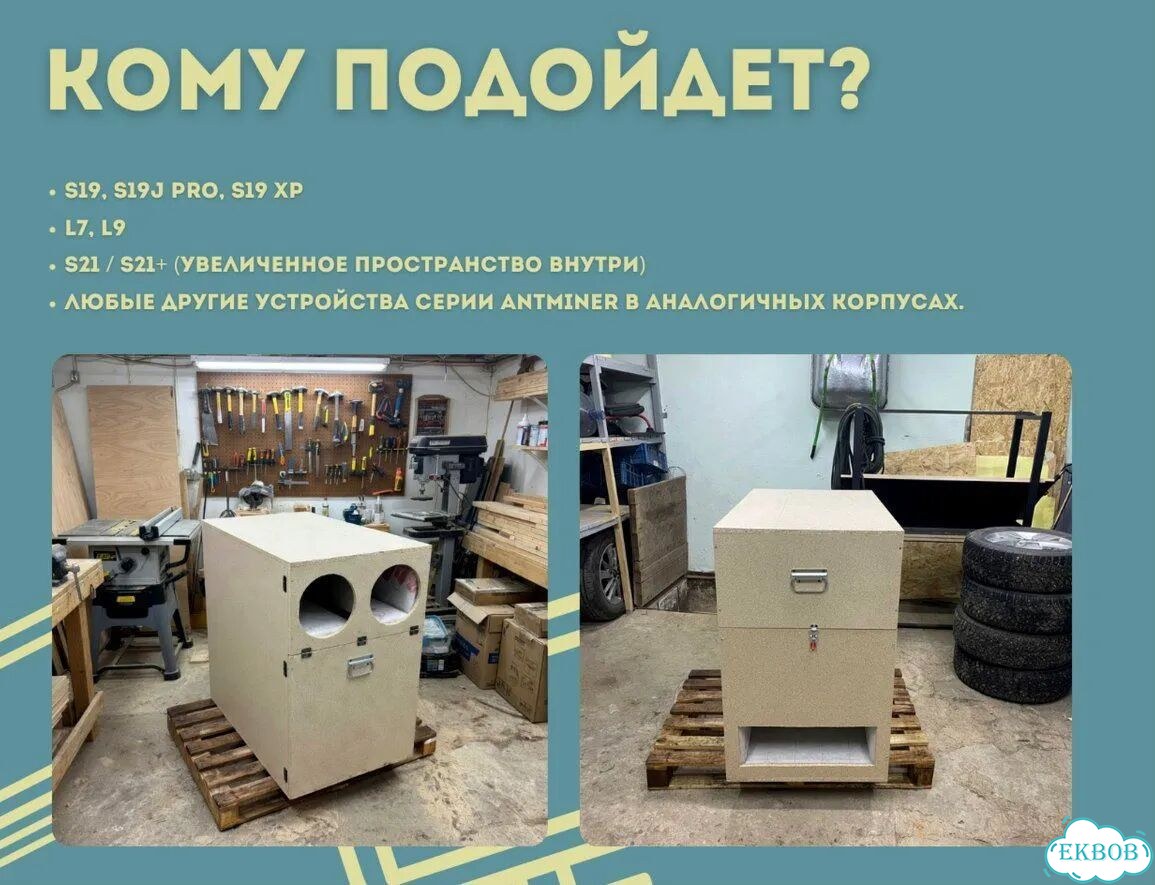 Двойной шумобокс для S21/S21+ фото 3