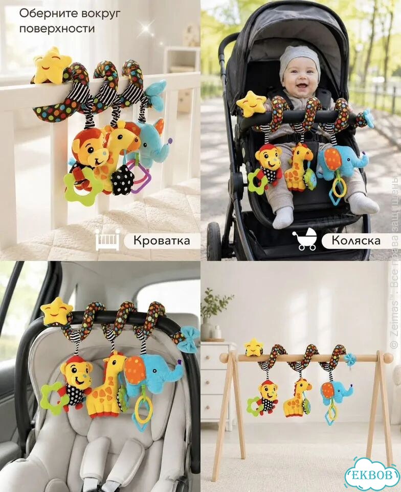 Развивающие игрушки пакетом разные комплекты фото 5