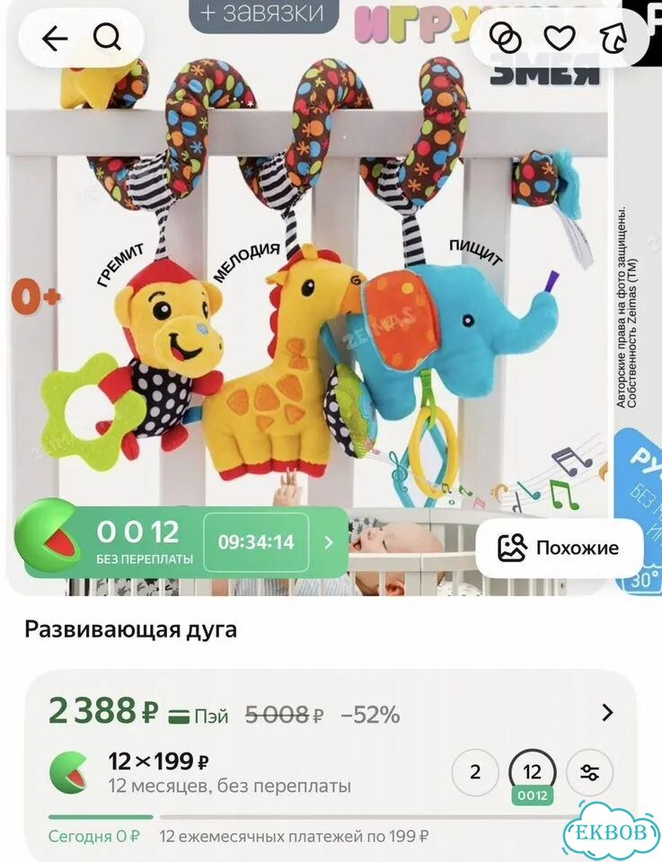 Развивающие игрушки пакетом разные комплекты фото 6