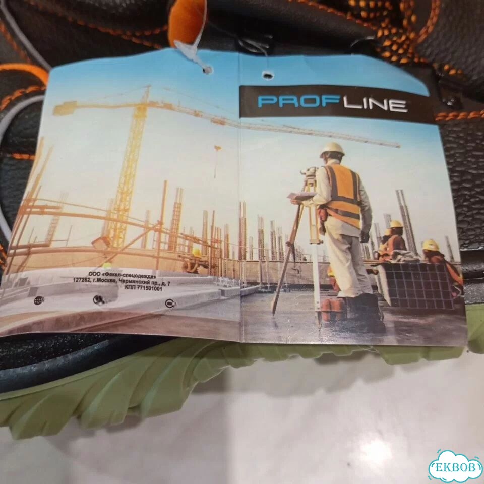 Обувь prof line 43 размер фото 10