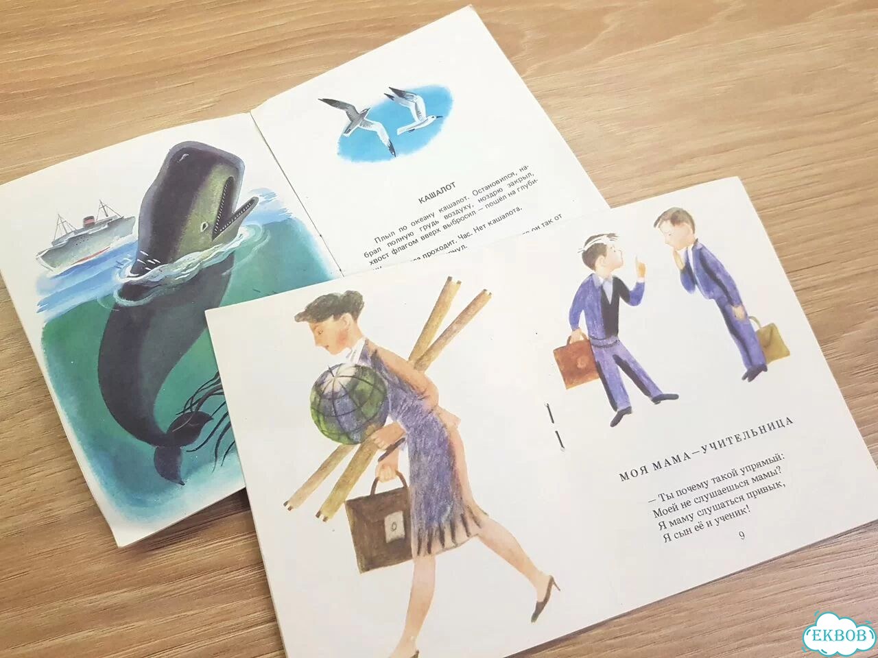 Детские книги СССР для малышей фото 4