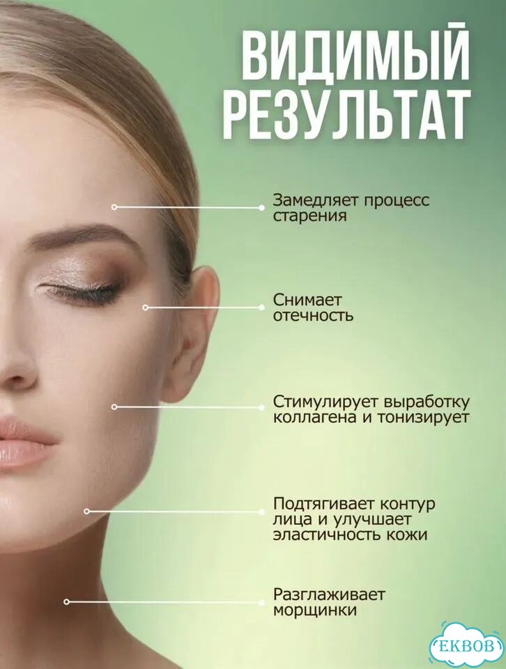 Массажный набор для лица новый фото 6