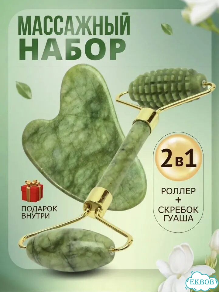 Массажный набор для лица новый фото 4