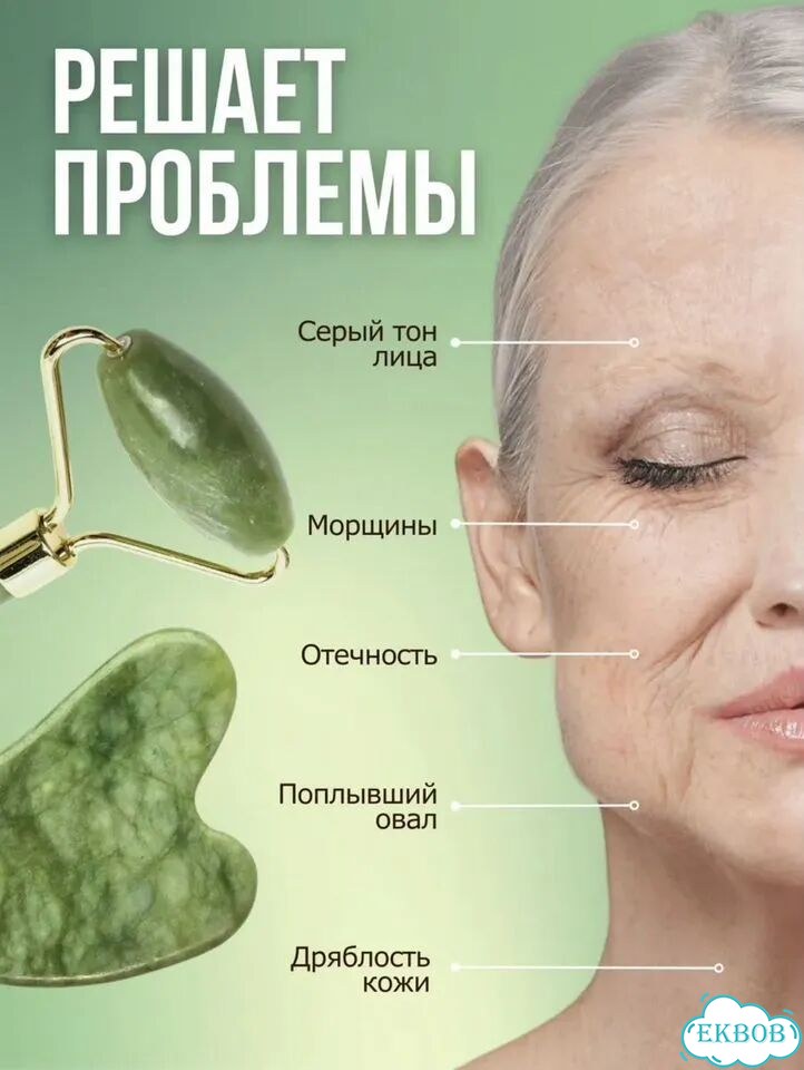Массажный набор для лица новый фото 5